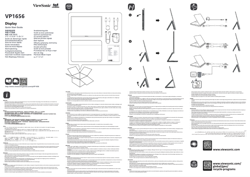 Page 1 de la notice Guide de démarrage rapide Viewsonic VP1656