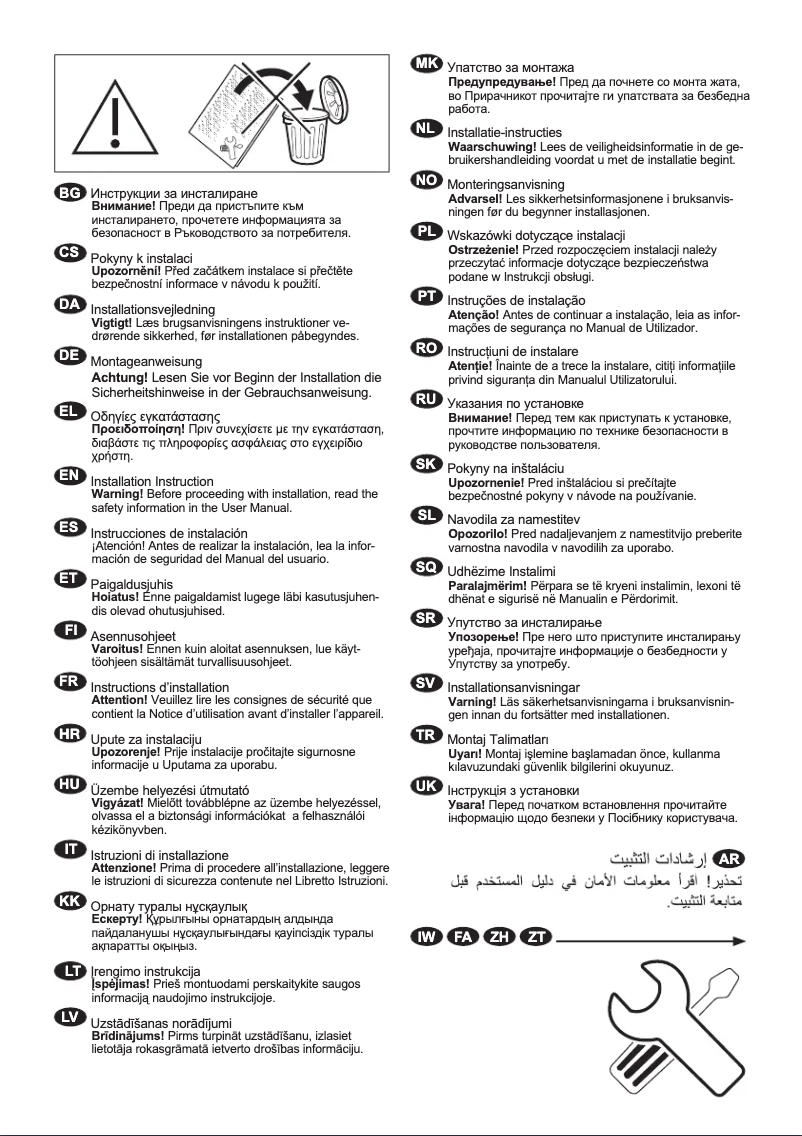 First page image of the manual for EW6F3R41S