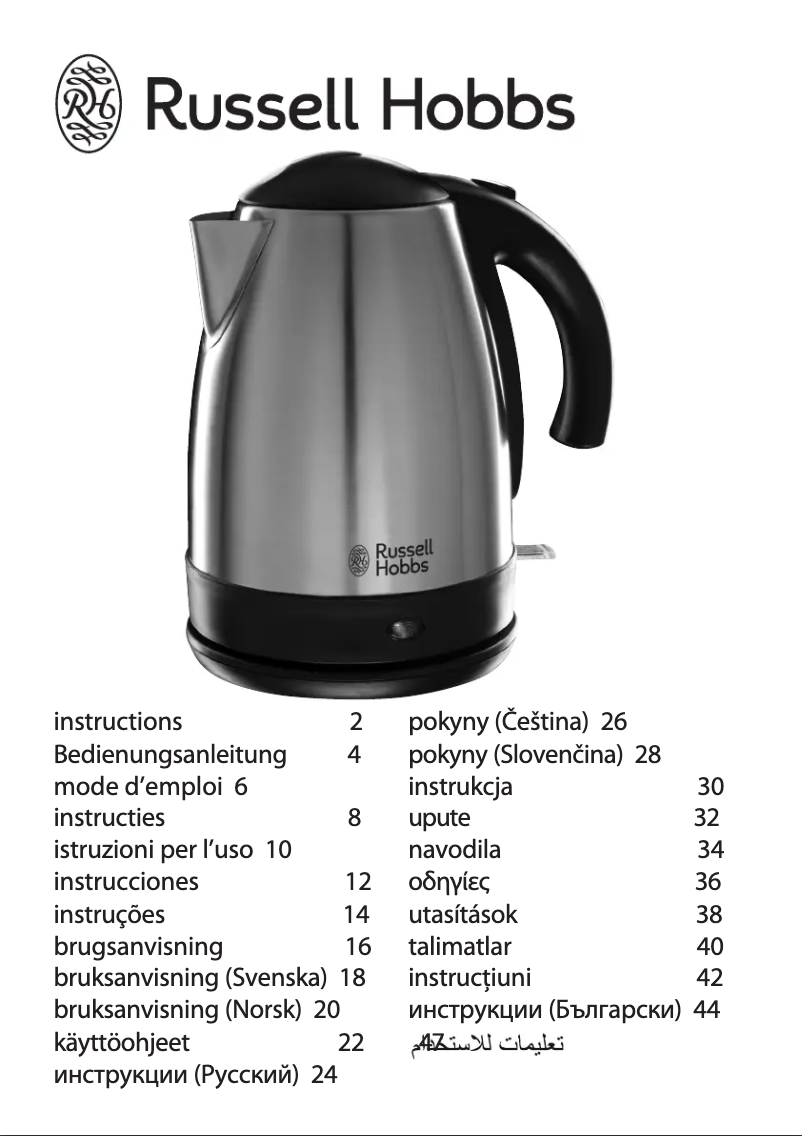 Image de la première page du manuel de l'appareil Futura 18770-70