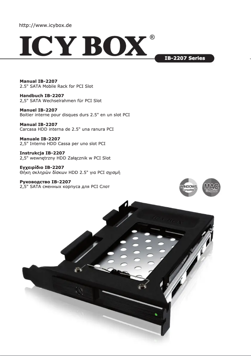 First page image of the manual for IB-2207StS