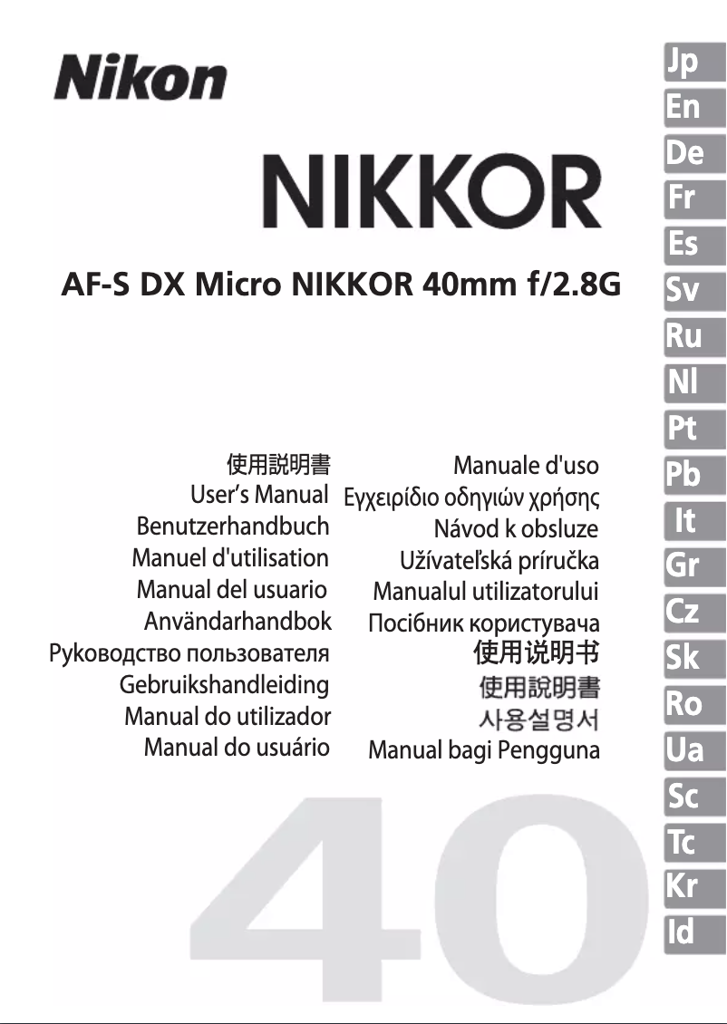 Page 1 of the manual User Manual Nikon Nikkor AF-S DX Micro NIKKOR 40mm f/2.8G