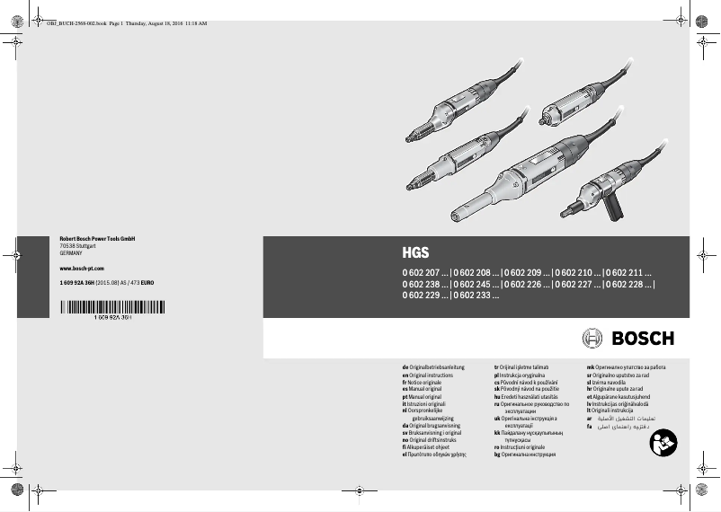 First page image of the manual for HGS 55/8 Professional