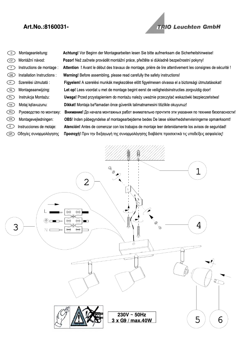 First page image of the manual for Marlon 8160031-07