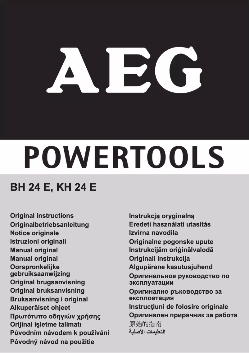 Page 1 of the manual User Manual AEG KH 24