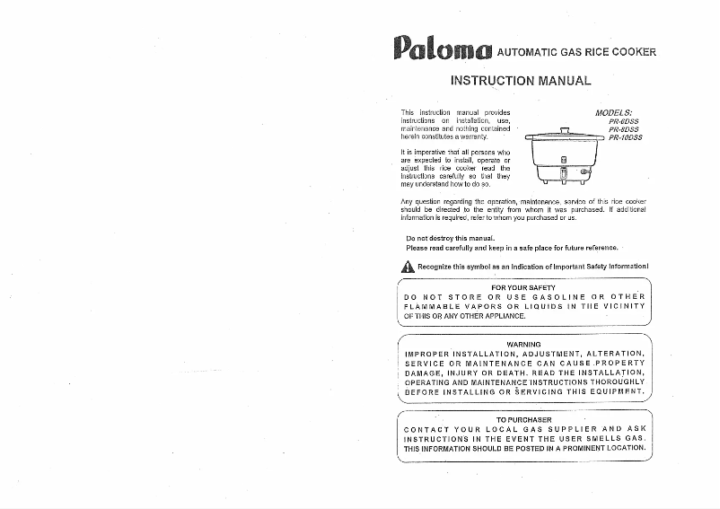 First page image of the manual for PR-8DSS