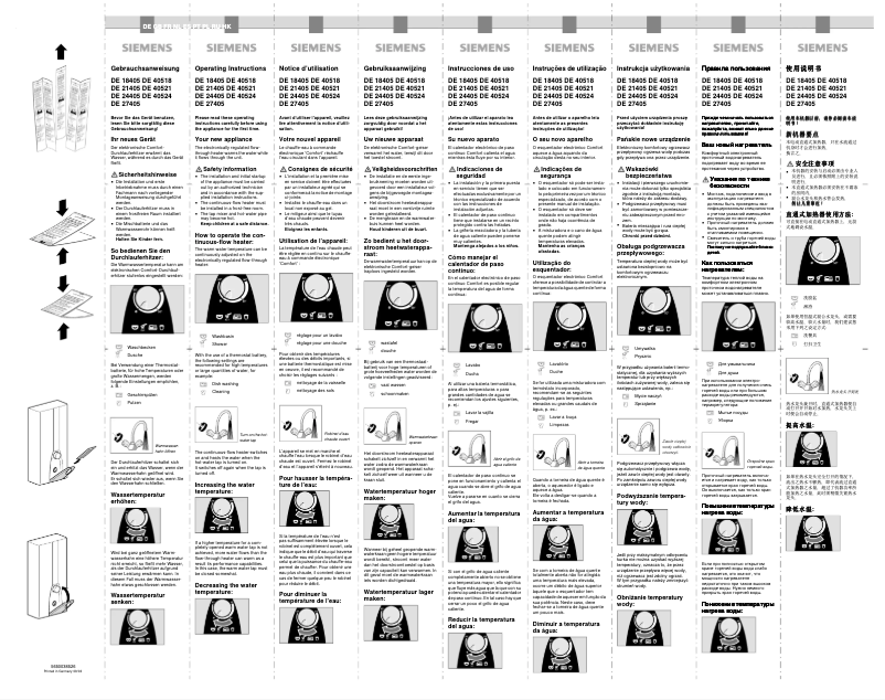 Page 1 of the manual User Manual Siemens DE21405