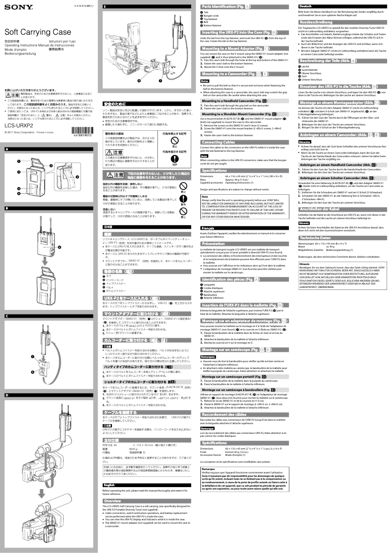 First page image of the manual for LCS-URXP2