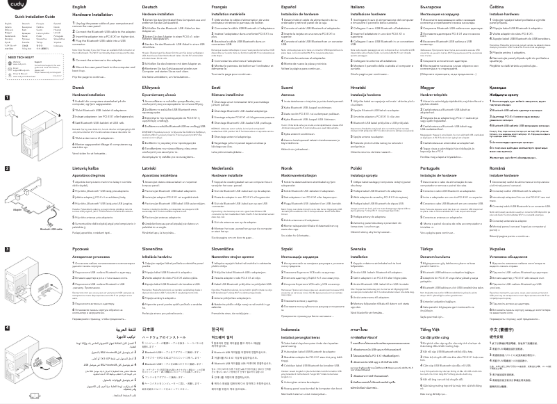 Image de la première page du manuel de l'appareil WE3000