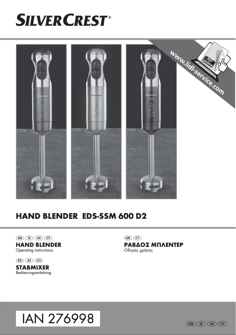 First page image of the manual for SSM 600 D2