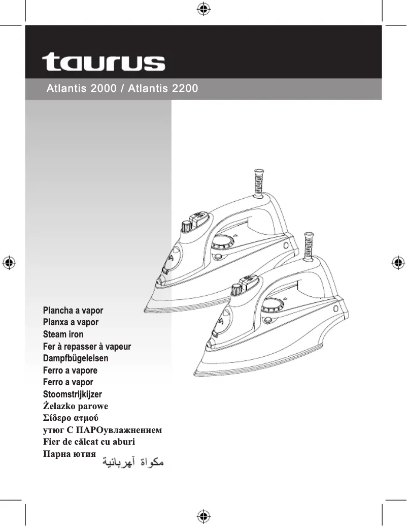 First page image of the manual for Atlantis 2000
