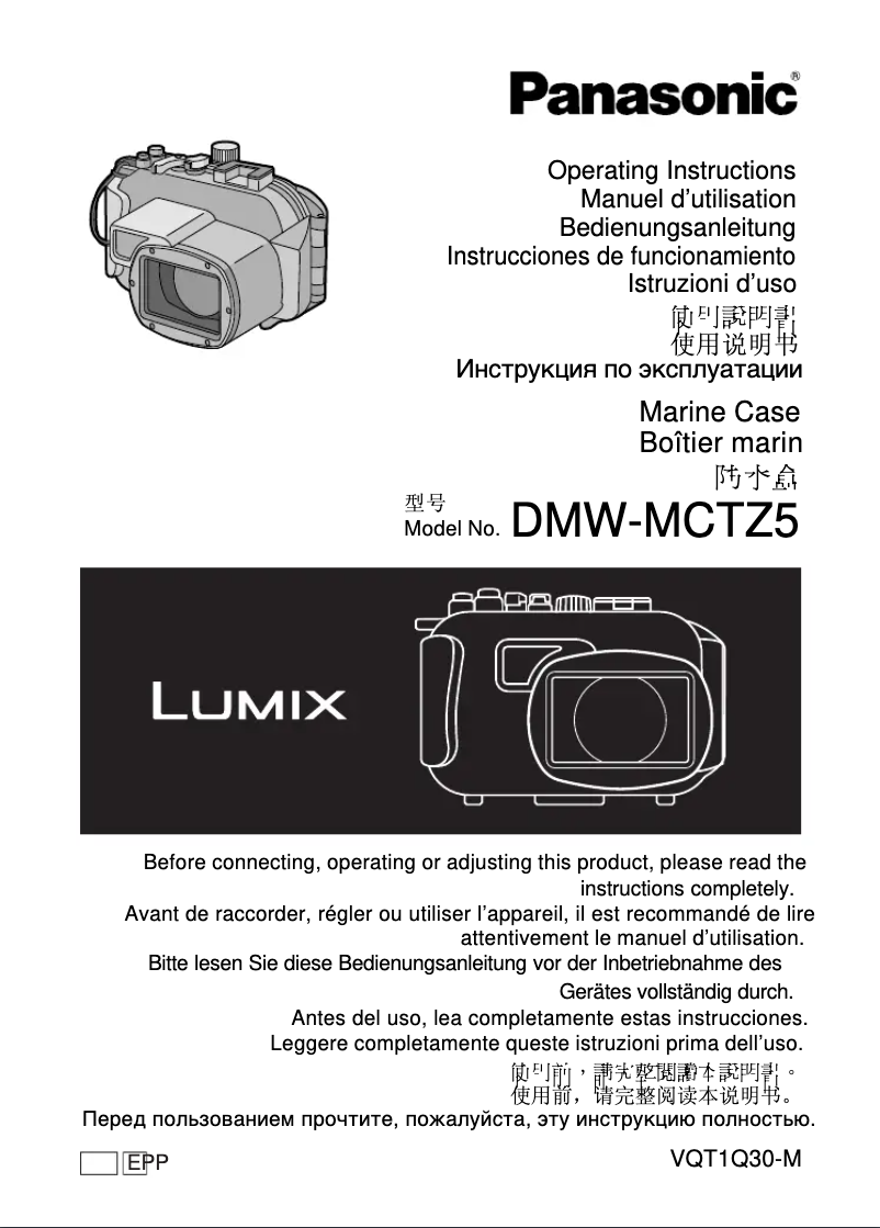 First page image of the manual for Lumix DMW-MCTZ5