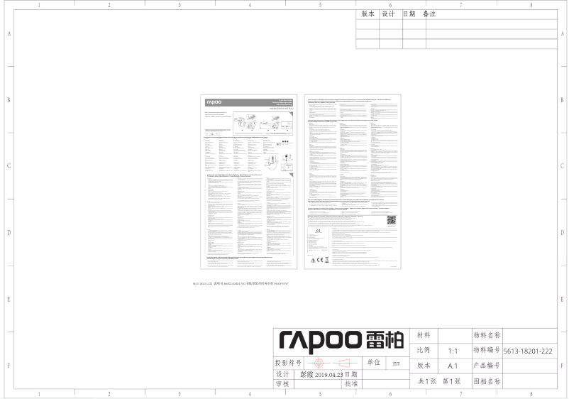 First page image of the manual for 9900M
