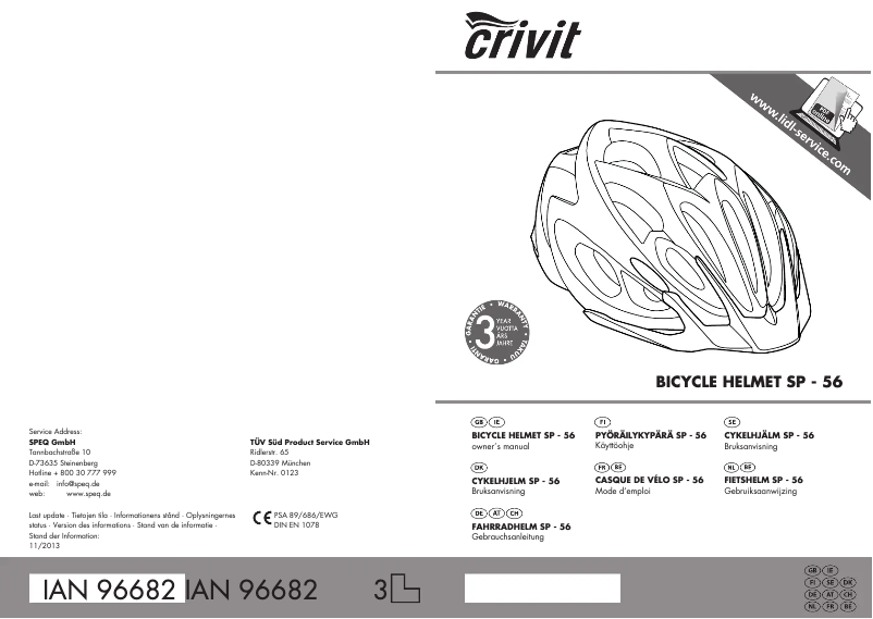 First page image of the manual for IAN 96682