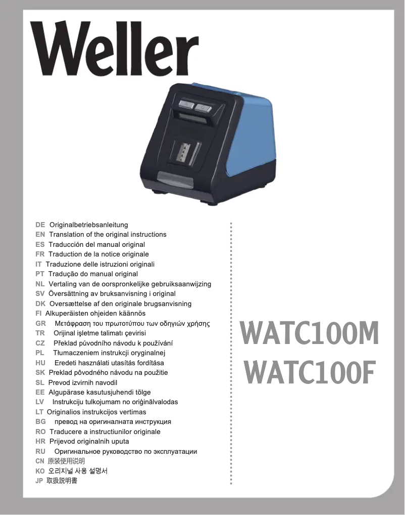 First page image of the manual for WATC100F