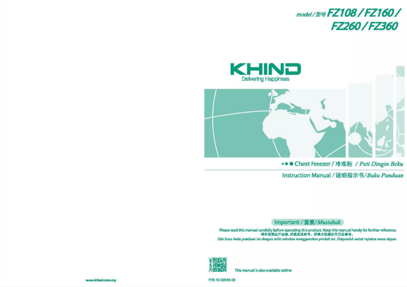 Page 1 of the manual User Manual Khind FZ108