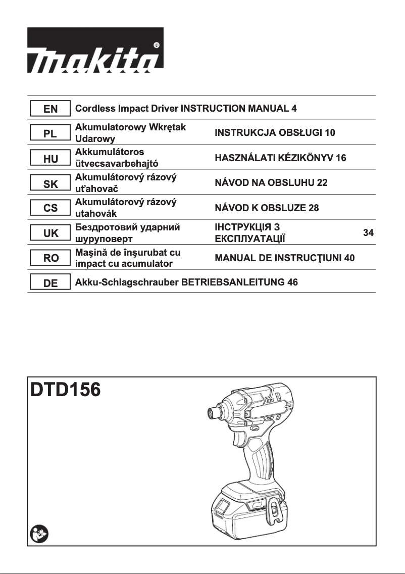 First page image of the manual for DTD156Z