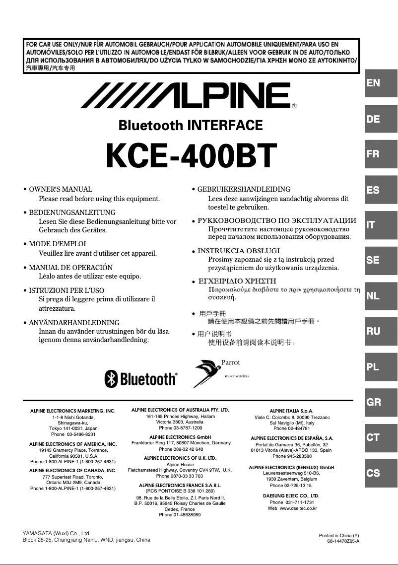 Page 1 of the manual User Manual Alpine KCE-400BT