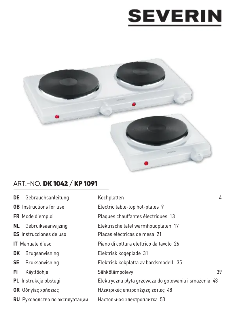 First page image of the manual for DK 1091