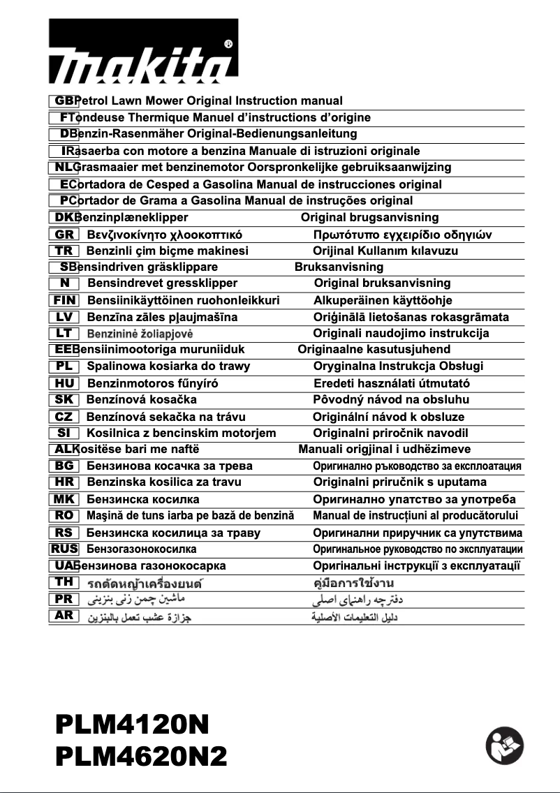 Page 1 of the manual User Manual Makita PLM4620N2