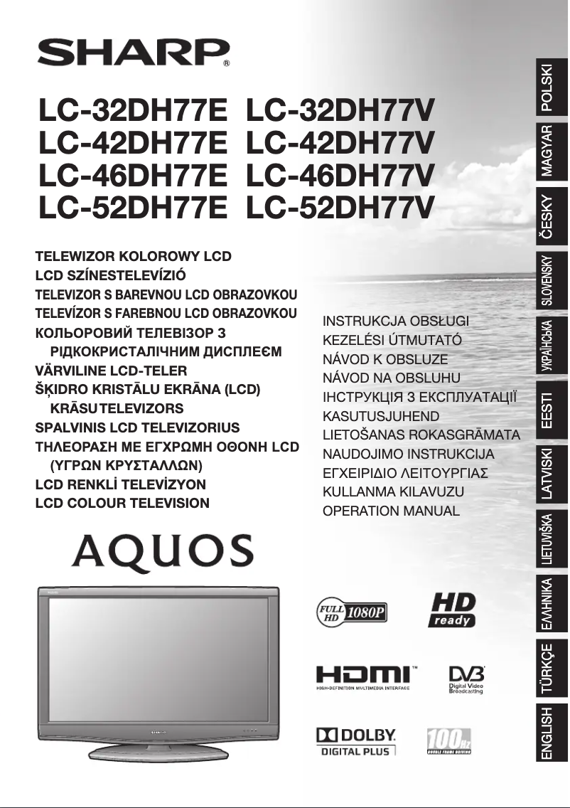 Page 1 of the manual User Manual Sharp LC-32DH77E