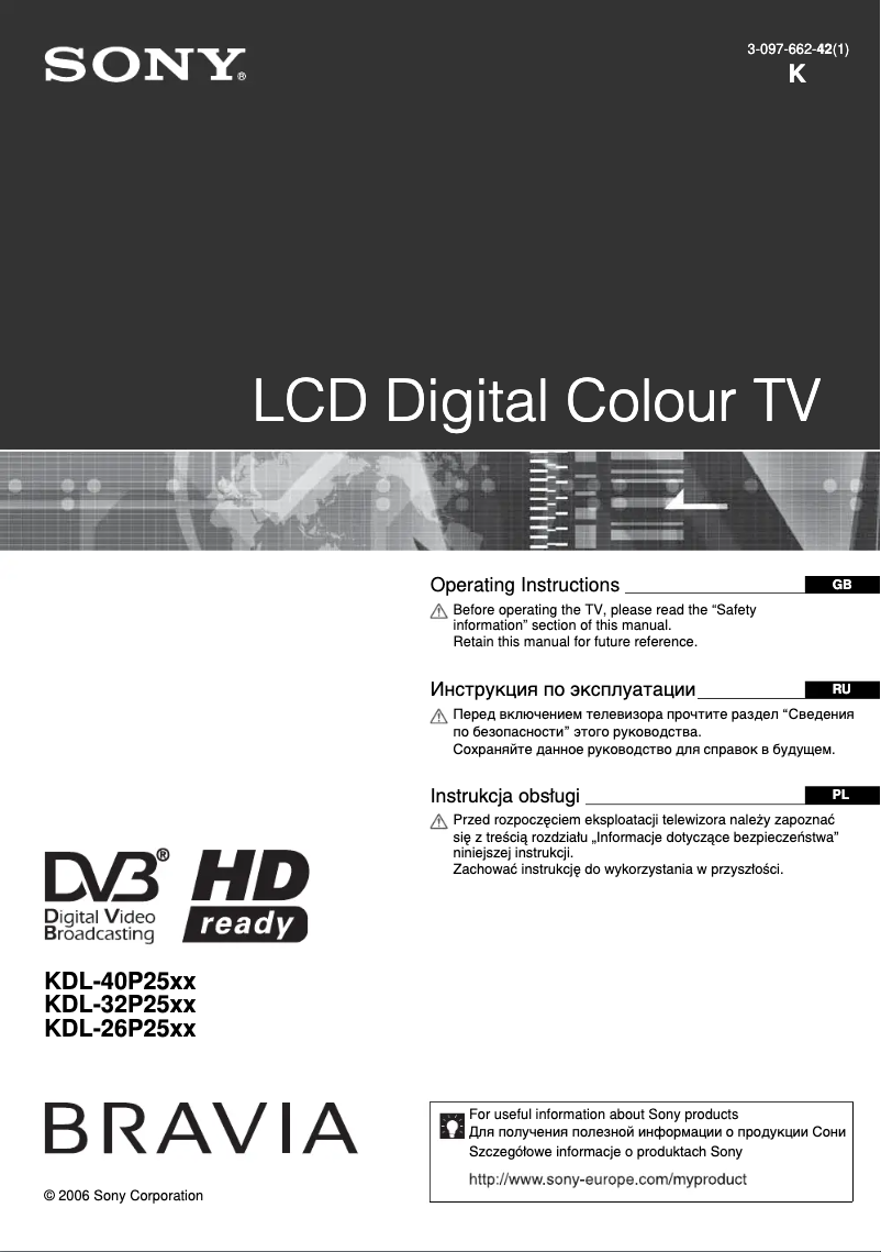 Page 1 of the manual User Manual Sony KDL-40P2530