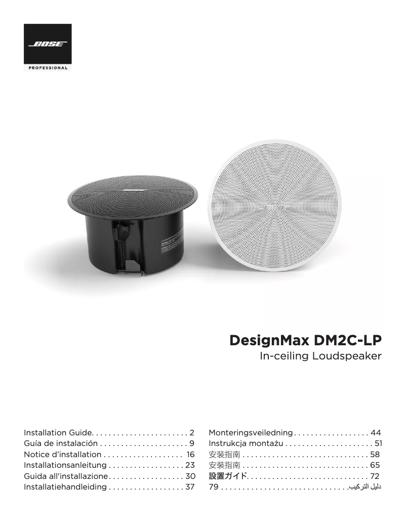 First page image of the manual for DesignMax DM2C-LP