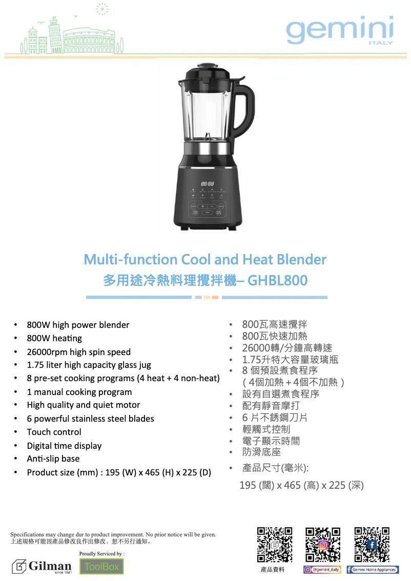 Page 1 of the manual User Manual Gemini GHBL800