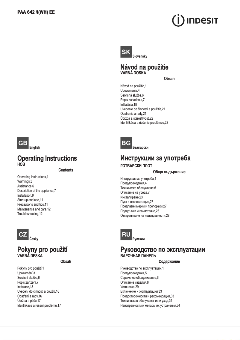 Page 1 of the manual User Manual Indesit PAA 642 /I(WH) EE