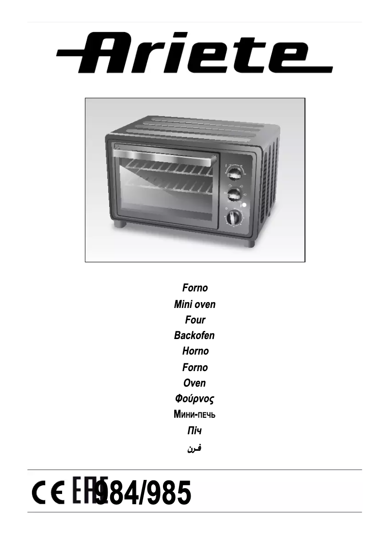 Page 1 of the manual User Manual Ariete 984