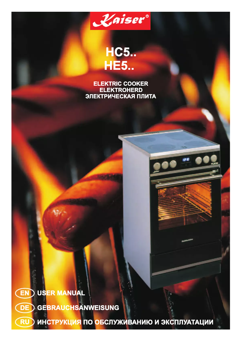 First page image of the manual for HC 52010 B