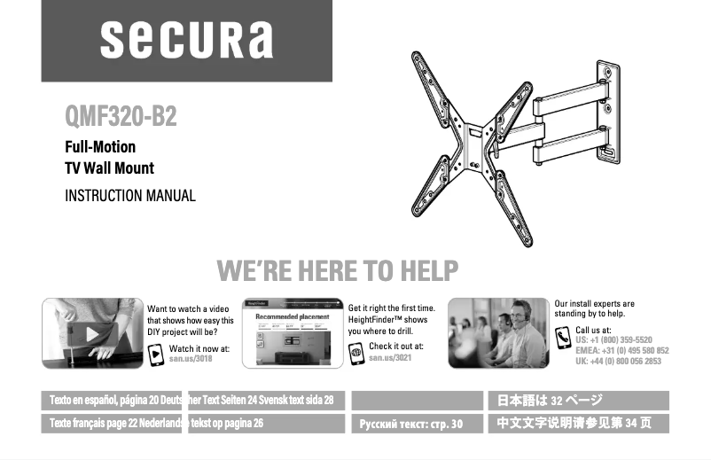 First page image of the manual for QMF320-B2