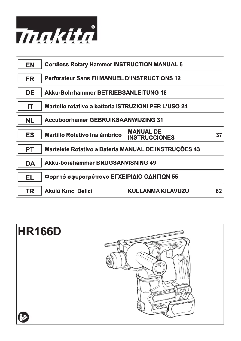 First page image of the manual for HR166DZ
