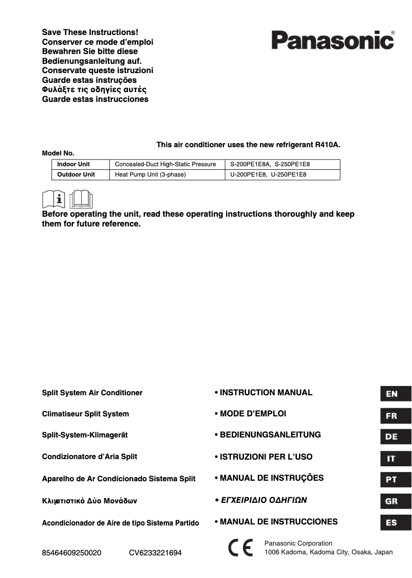 Page 1 of the manual User Manual Panasonic S-200PE1E8A
