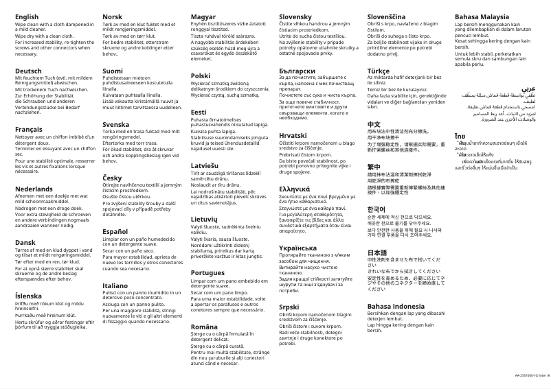 First page image of the manual for STJÄRNÖ 105.701.89