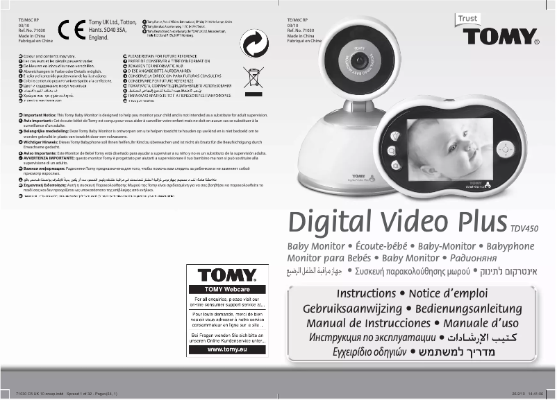 Page 1 de la notice Manuel utilisateur Tomy Digital Video Plus TDV450