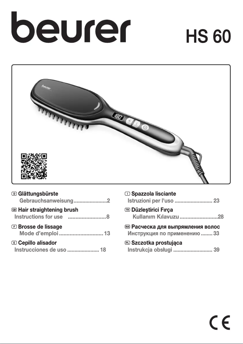 First page image of the manual for HS 60