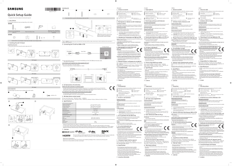First page image of the manual for HG43EE690DB