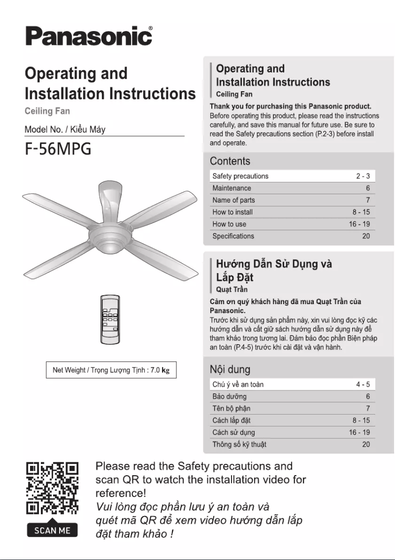 Page 1 of the manual User Manual Panasonic F-56MPG