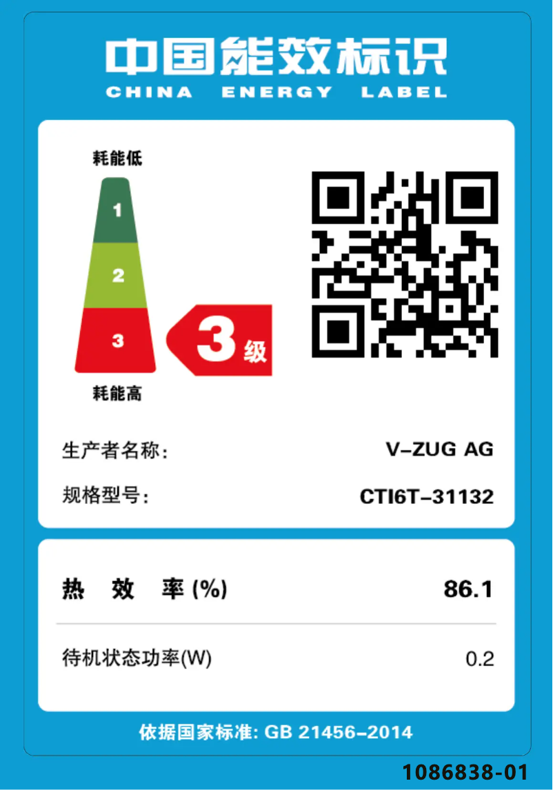 First page image of the manual for CookTop V6000 I705 FullFlex