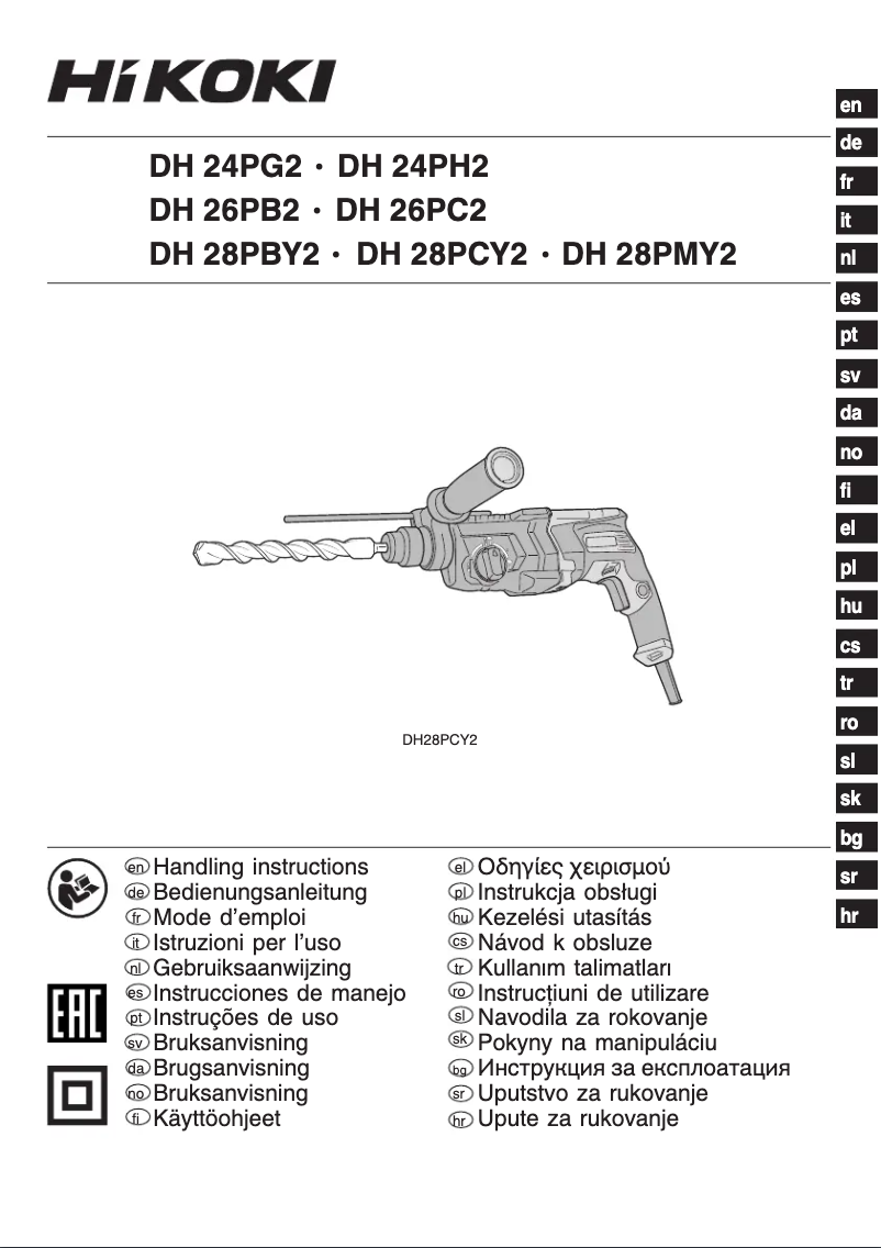 Page 1 of the manual User Manual HiKOKI DH26PC2