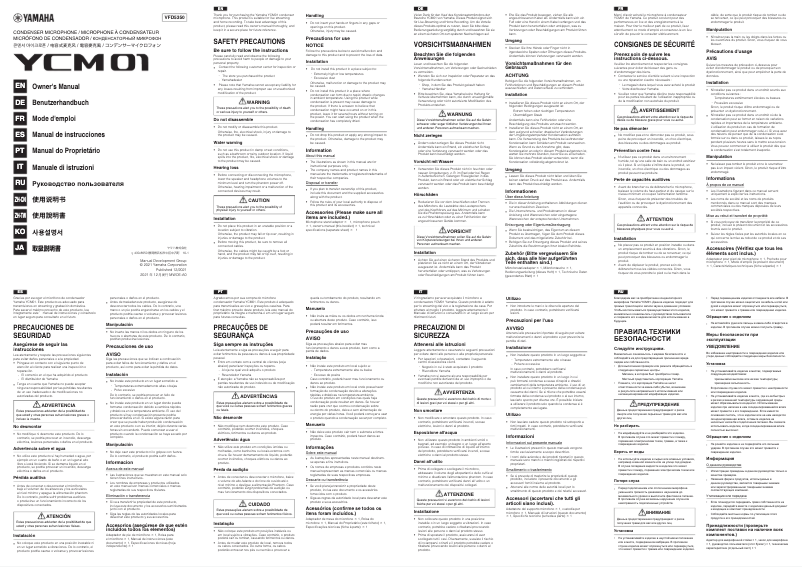 First page image of the manual for AG03 MK2