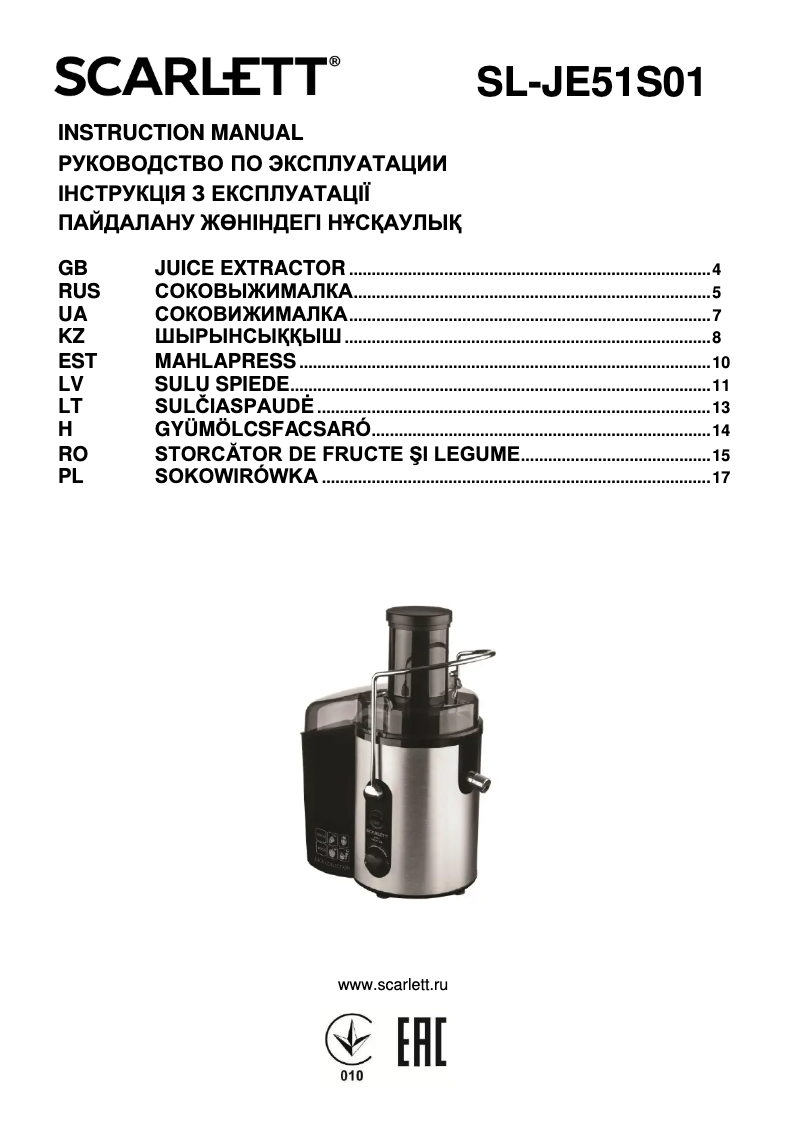 First page image of the manual for Silverline SL-JE51S01