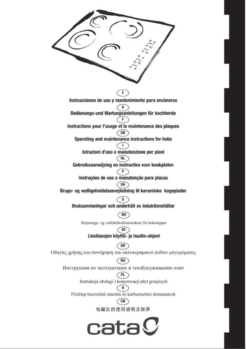First page image of the manual for T 604