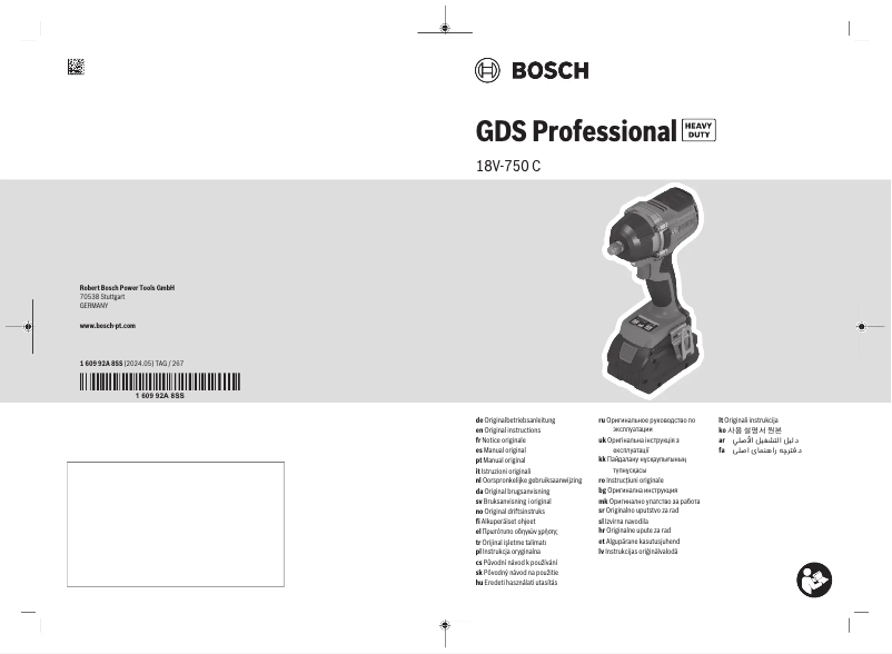 First page image of the manual for GDS 18V-750 C Professional