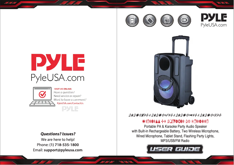 First page image of the manual for PHPWA8TB