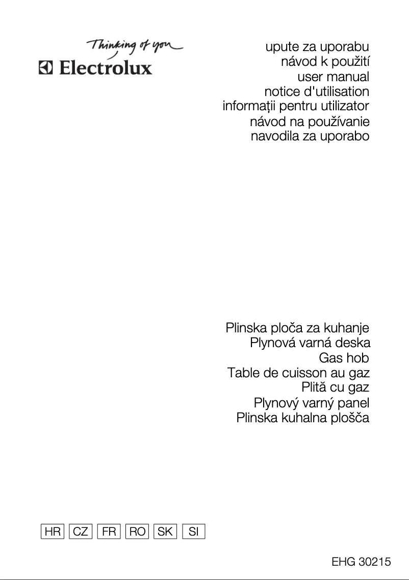 First page image of the manual for EHG30215