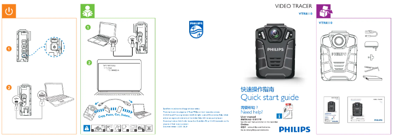 First page image of the manual for Voice Tracer VTR8110