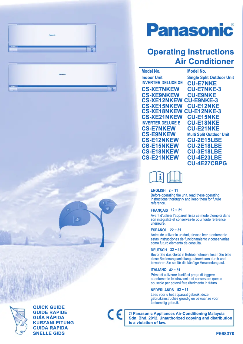 First page image of the manual for CU-E12NKE