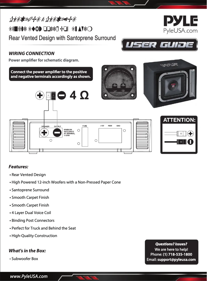 First page image of the manual for PLSQ10BS