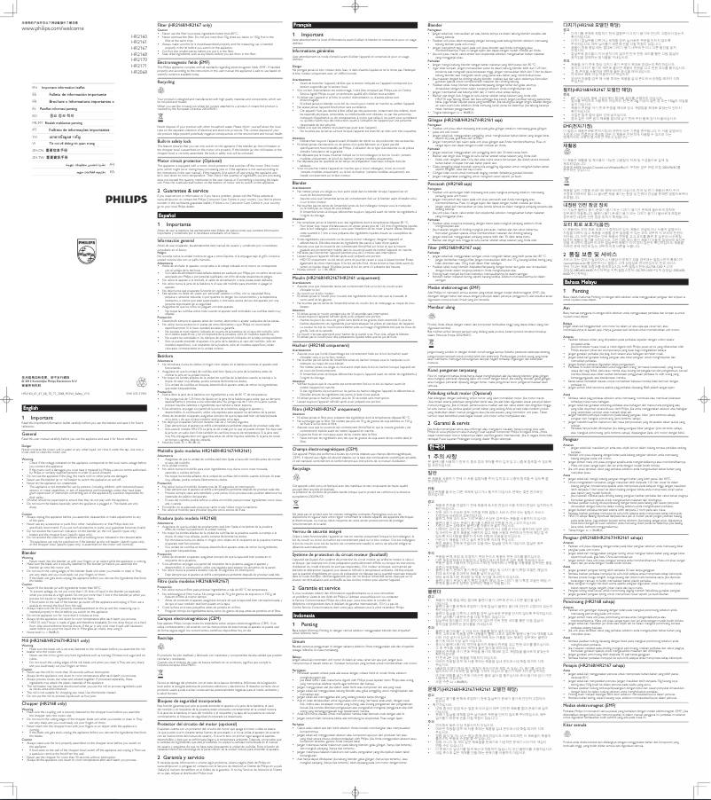 First page image of the manual for Viva Collection HR2168